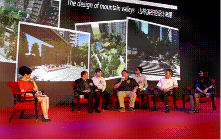 clip_image004.gif 說明: ??高端住宅發(fā)展趨勢研討論壇