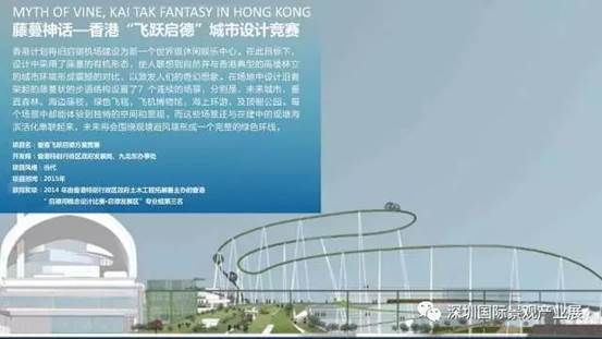 clip_image031.jpg 說明: C:\Users\it\Desktop\網站新聞(1)\飛躍啟德\640 (4).jpg