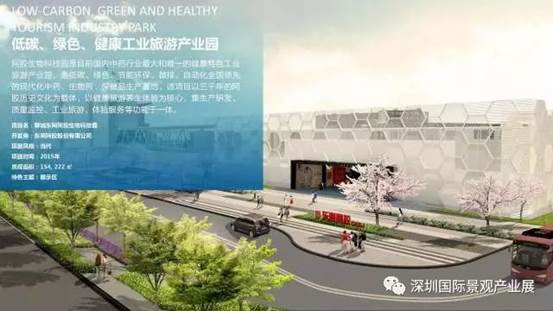 clip_image023.jpg 說明: C:\Users\it\Desktop\網站新聞(1)\阿膠\640 (1).jpg