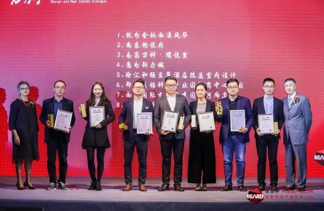 clip_image014.jpg 說明: 2017REARD地產星設計大獎榜單揭曉 今夜無人入眠