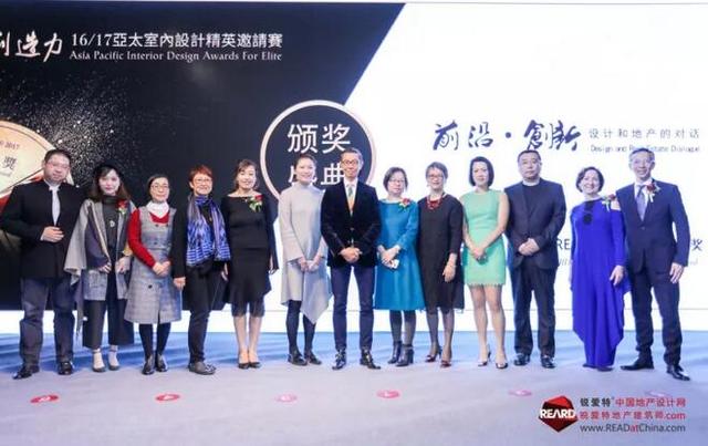 clip_image002.jpg 說明: 2017REARD地產星設計大獎榜單揭曉 今夜無人入眠
