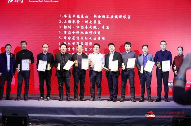 clip_image011.jpg 說明: 2017REARD地產星設計大獎榜單揭曉 今夜無人入眠