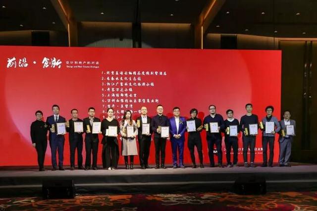 clip_image015.jpg 說明: 2017REARD地產星設計大獎榜單揭曉 今夜無人入眠