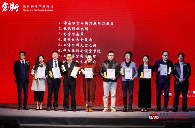 clip_image009.jpg 說明: 2017REARD地產星設計大獎榜單揭曉 今夜無人入眠