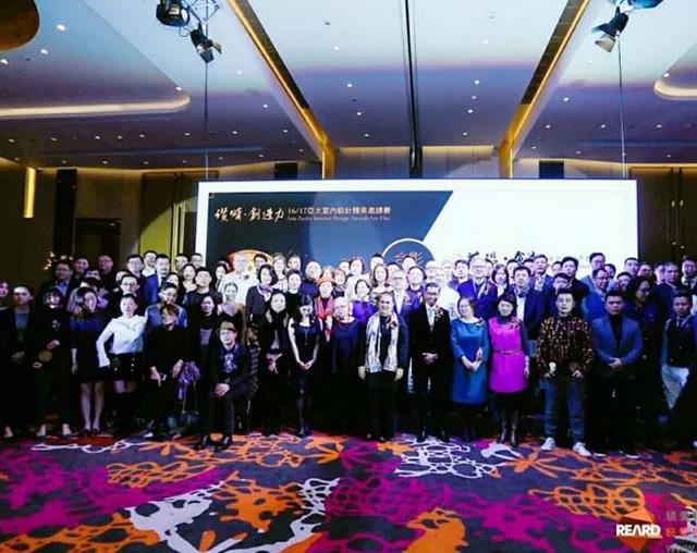 clip_image001.jpg 說明: 2017REARD地產星設計大獎榜單揭曉 今夜無人入眠