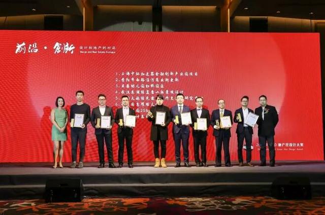 clip_image016.jpg 說明: 2017REARD地產星設計大獎榜單揭曉 今夜無人入眠