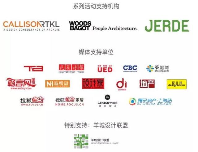 clip_image018.jpg 說明: 2017REARD地產星設計大獎榜單揭曉 今夜無人入眠